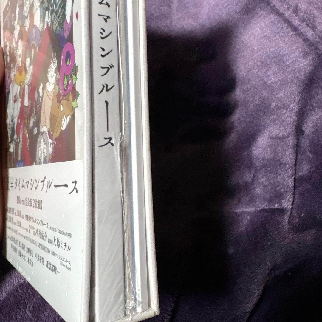 四畳半タイムマシンブルース 森見登美彦 坂本真綾 Blu-ray - メルカリ