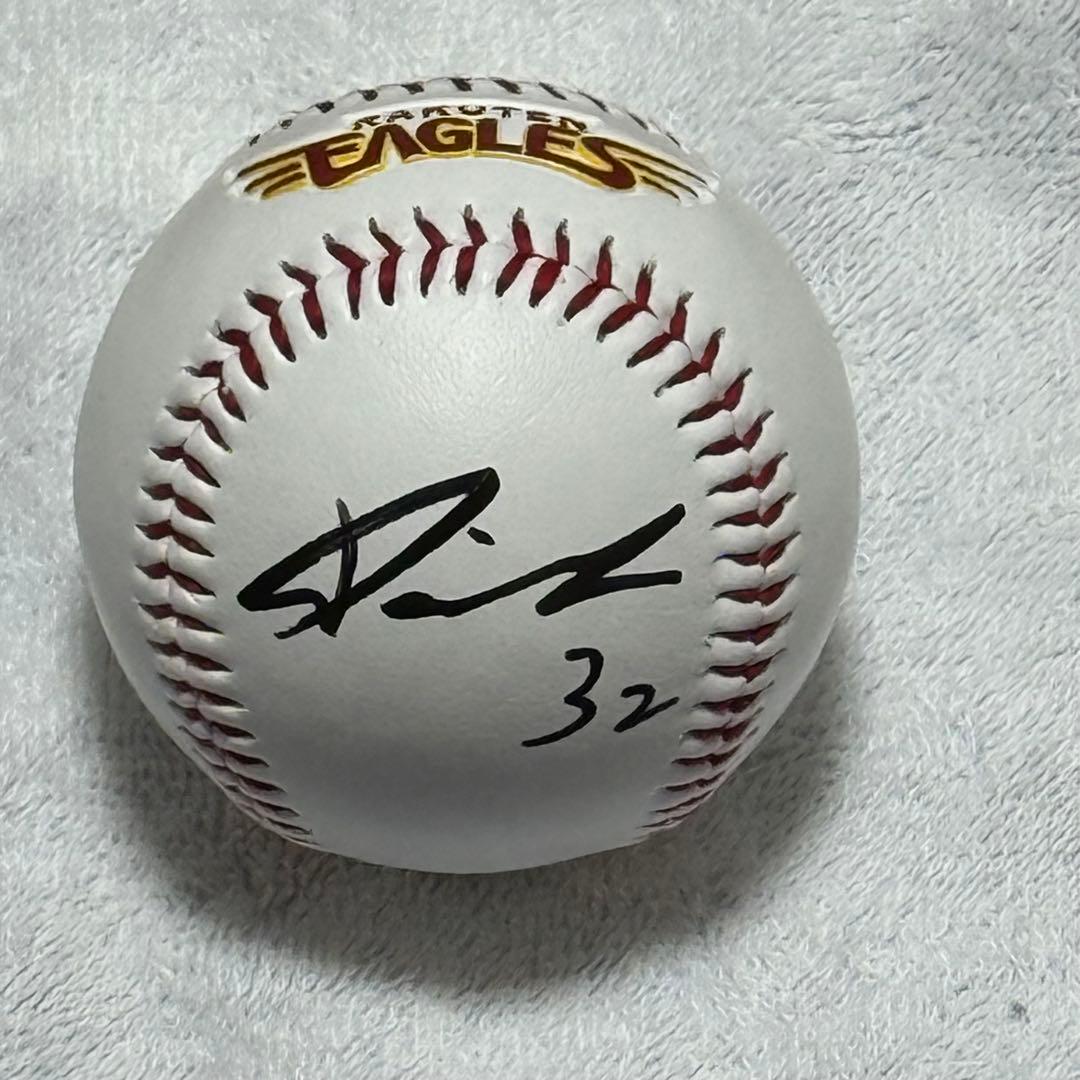 楽天イーグルス 中島大輔 直筆サインボール - メルカリ