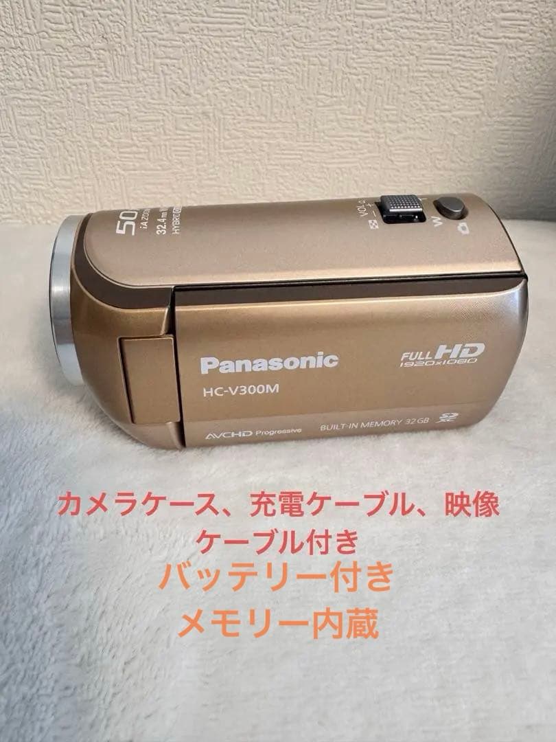 Panasonic HC-V300Mデジタルビデオカメラ - メルカリ