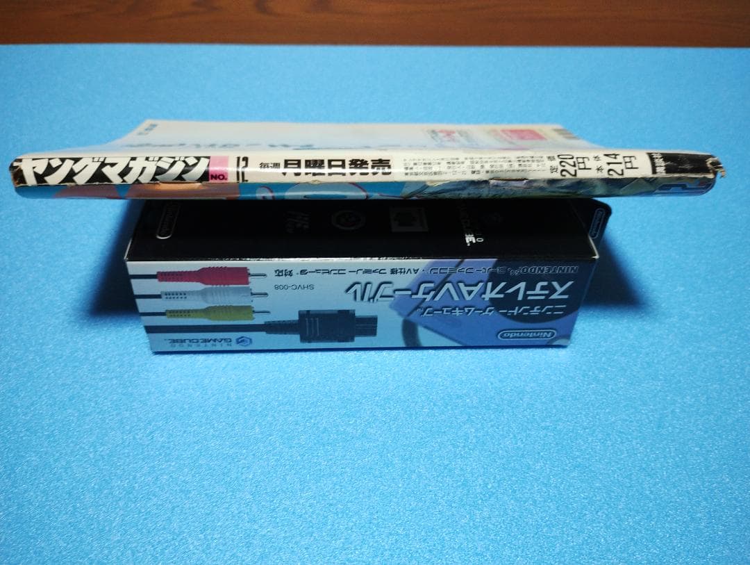 講談社　週刊ヤングマガジン 1990年12月10日 NO.52