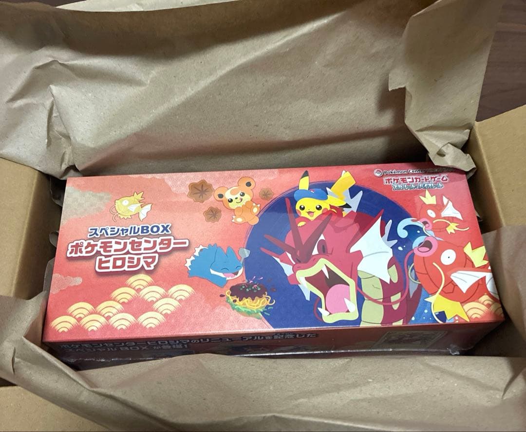 シュリンク付ポケモンセンターヒロシマスペシャルBOX ポケモンセンター
