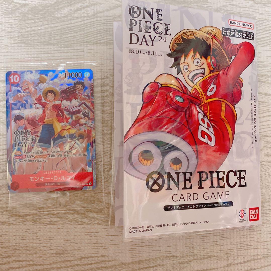 モンキー・D・ルフィ ワンピースデイ24 特典 カード - メルカリ