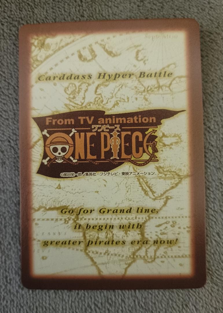 ワンピース】ハイパーバトル 第四弾 全42種中の31種 - メルカリ