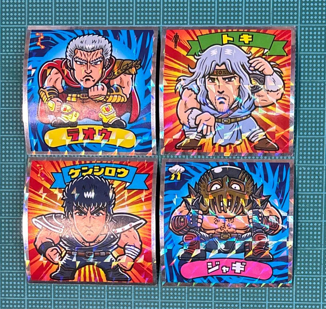 北斗のマン 北斗4兄弟 - メルカリ