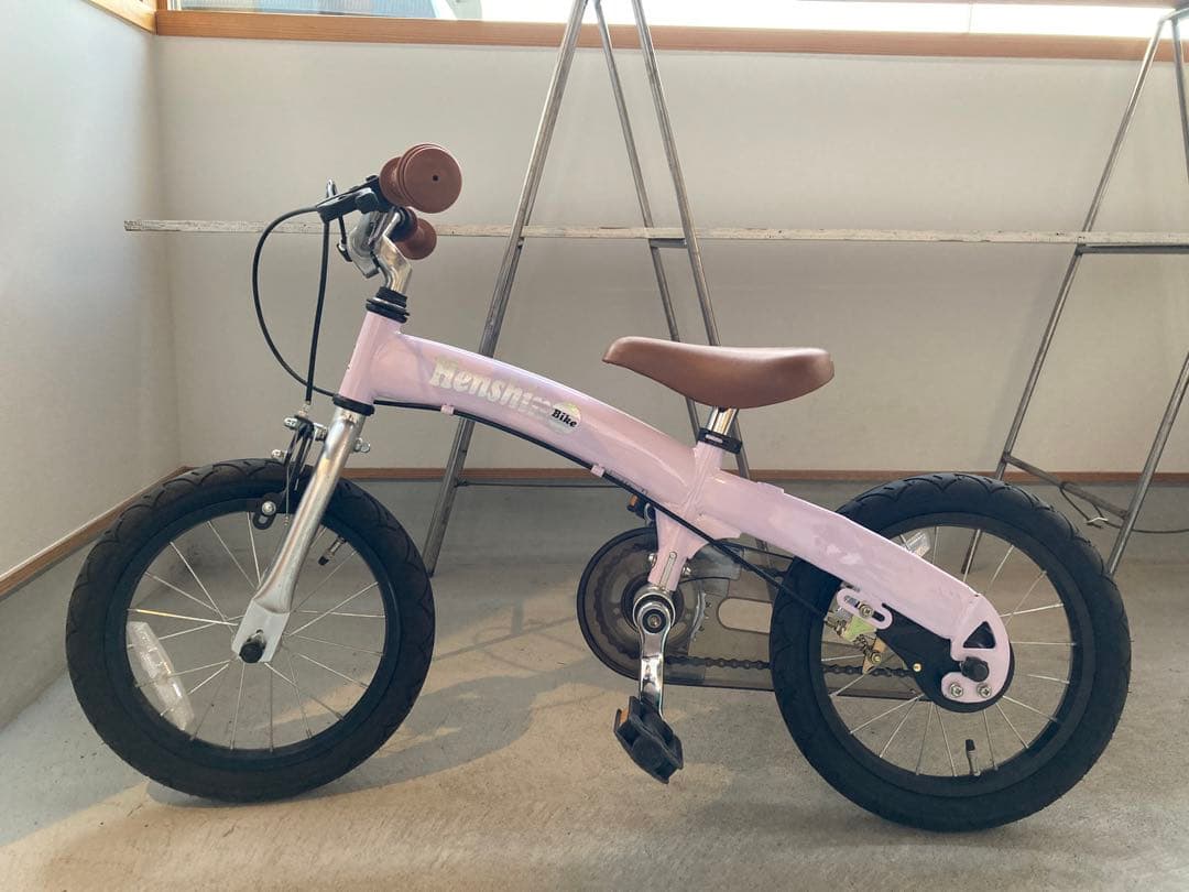 へんしんバイク X14 14インチ パープル 紫 - メルカリ