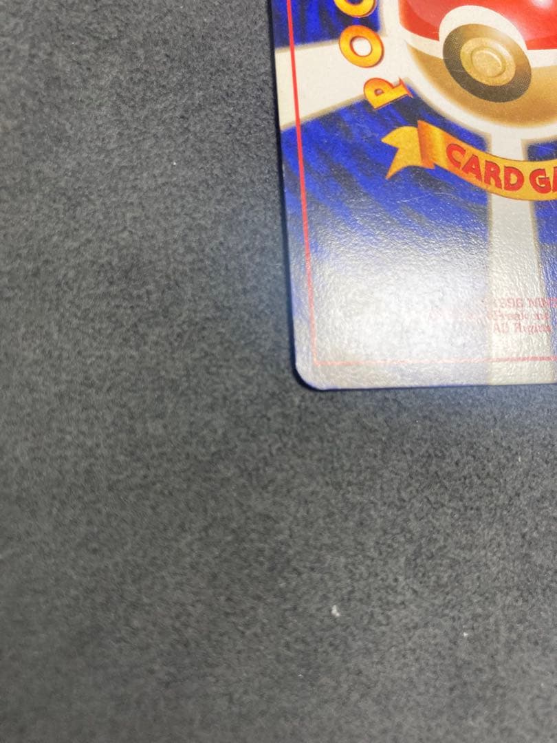 中*迎様 《美品》旧裏　フシギバナ ★ 第1弾拡張パック