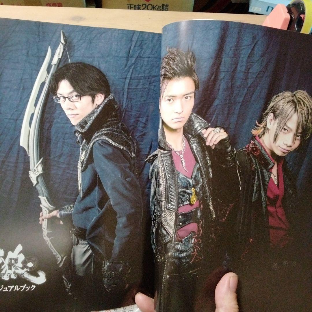 牙狼 闇を照らす者 公式ビジュアルブック◆栗山航 etc. 直筆サイン入り Amazon.co.jp: 牙狼~闇を照らす者~公式ヴィジュアルブック (ホビー