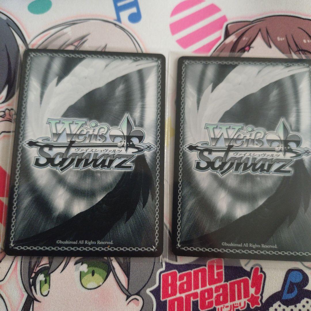 Astral Harmony 二葉つくし SP2枚セット - メルカリ