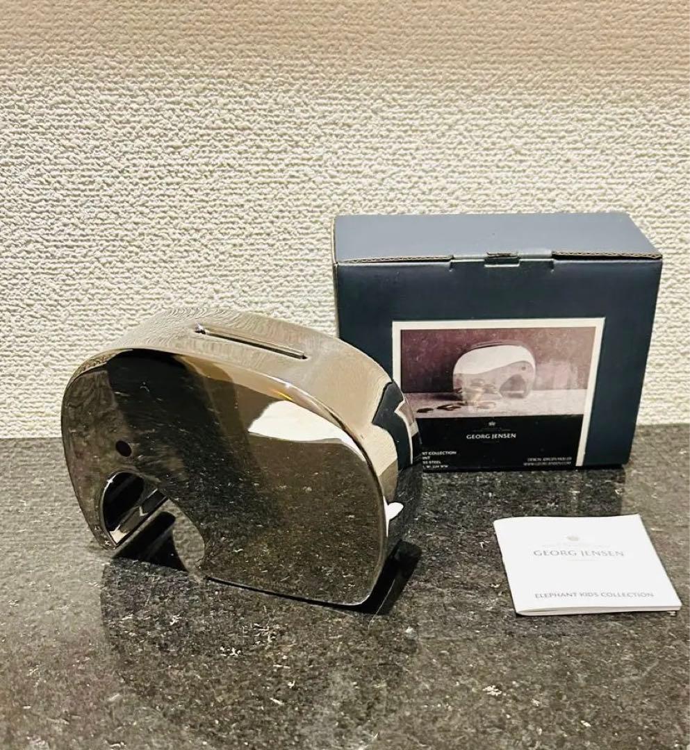 ジョージジェンセン MINIPHANT コインバンク 貯金箱 - メルカリ