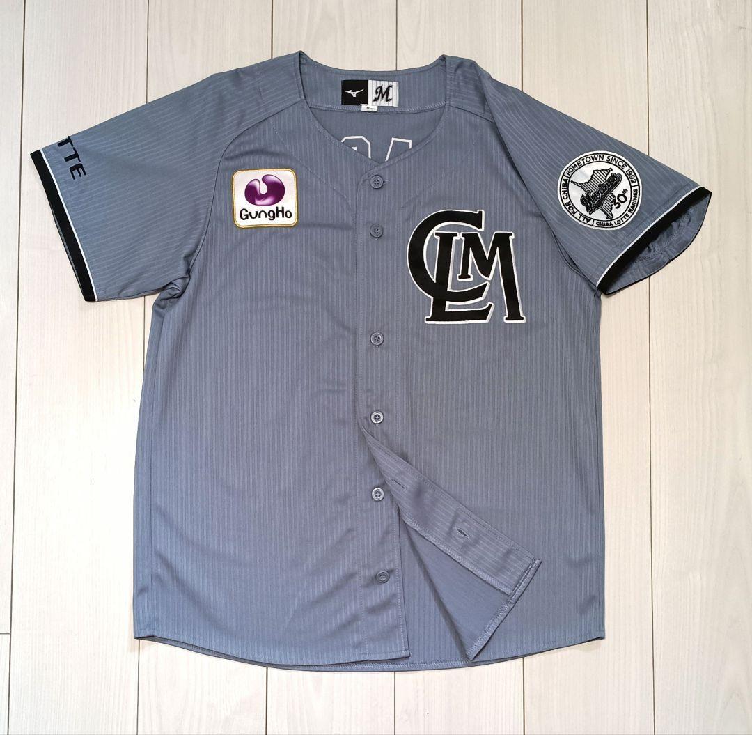 千葉ロッテマリーンズ #17 佐々木朗希 CLMユニフォーム Mサイズ - メルカリ