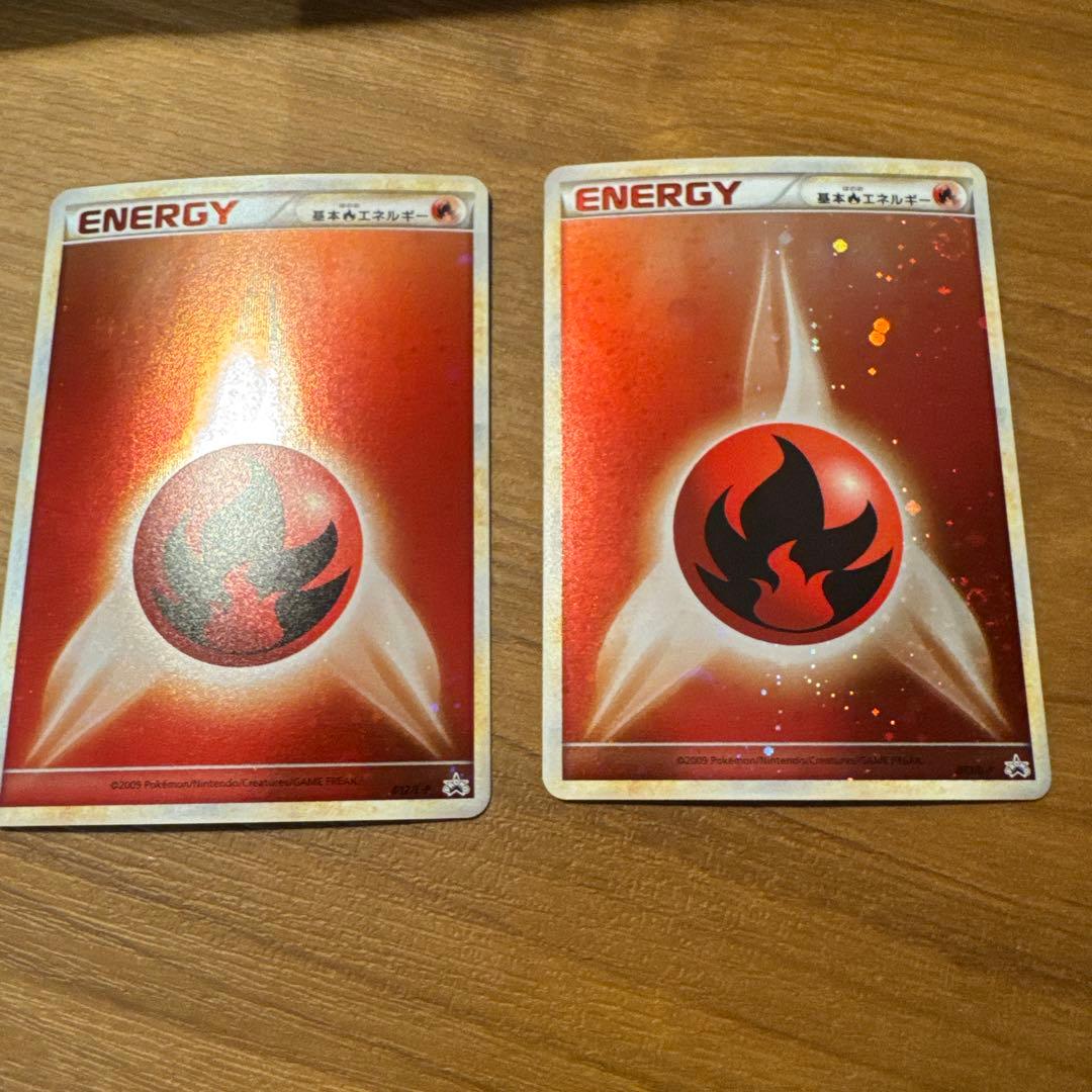 基本炎エネルギー　ブリザード　2枚 2026年最新】基本炎エネルギー ブリザードの人気アイテム - メルカリ