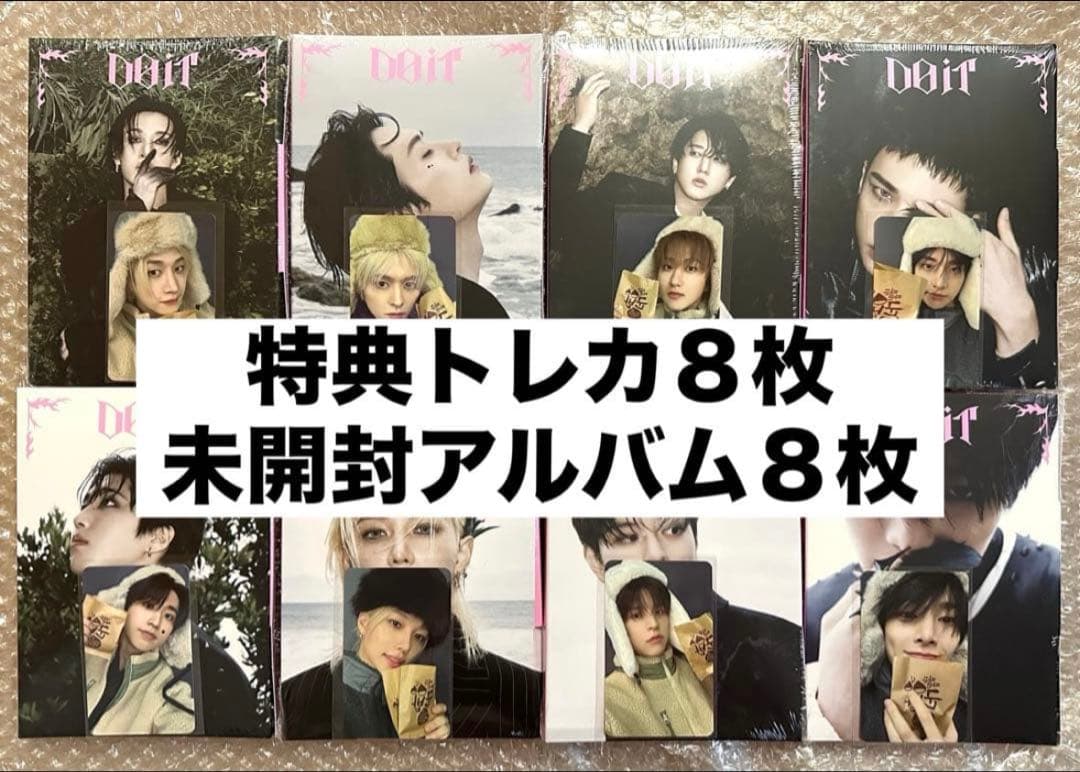 straykids スキズ FANS ヨントン トレカ Doit SKZ - メルカリ