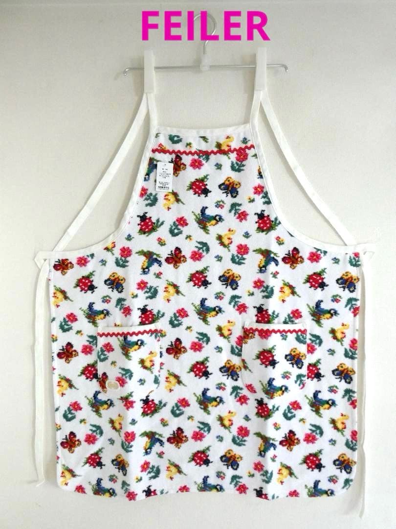 【フェイラー】　ハイジ エプロン ホワイト　未使用　シュニール織 feiler（フェイラー） 【並行輸入品】フェイラー エプロン No.5