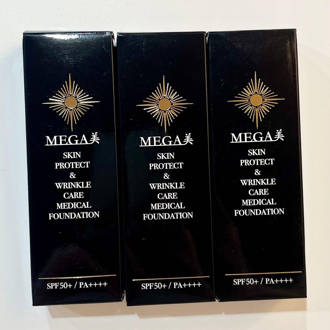 MEGA美 薬用リンクルケア 美白リキッドファンデーション 3本セット
