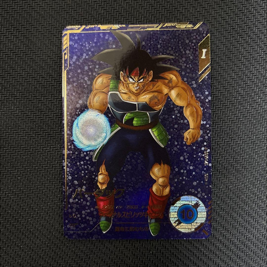 SDV1-045 バーダック　パラレル　ドラゴンボールダイバーズ SDV1-045 バーダック【パラレル】｜ドラゴンボールスーパーダイバーズ