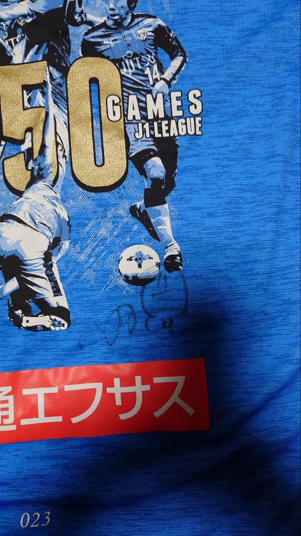 川崎フロンターレ】 中村憲剛450試合記念ユニフォーム【サイン入り