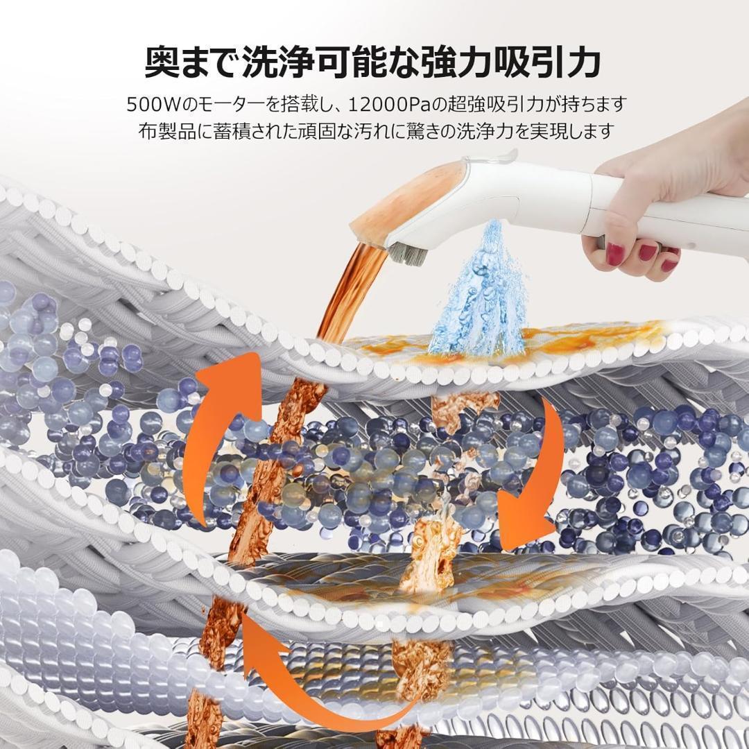R1685-92-140】リンサークリーナー 400W強力吸引 乾湿両用