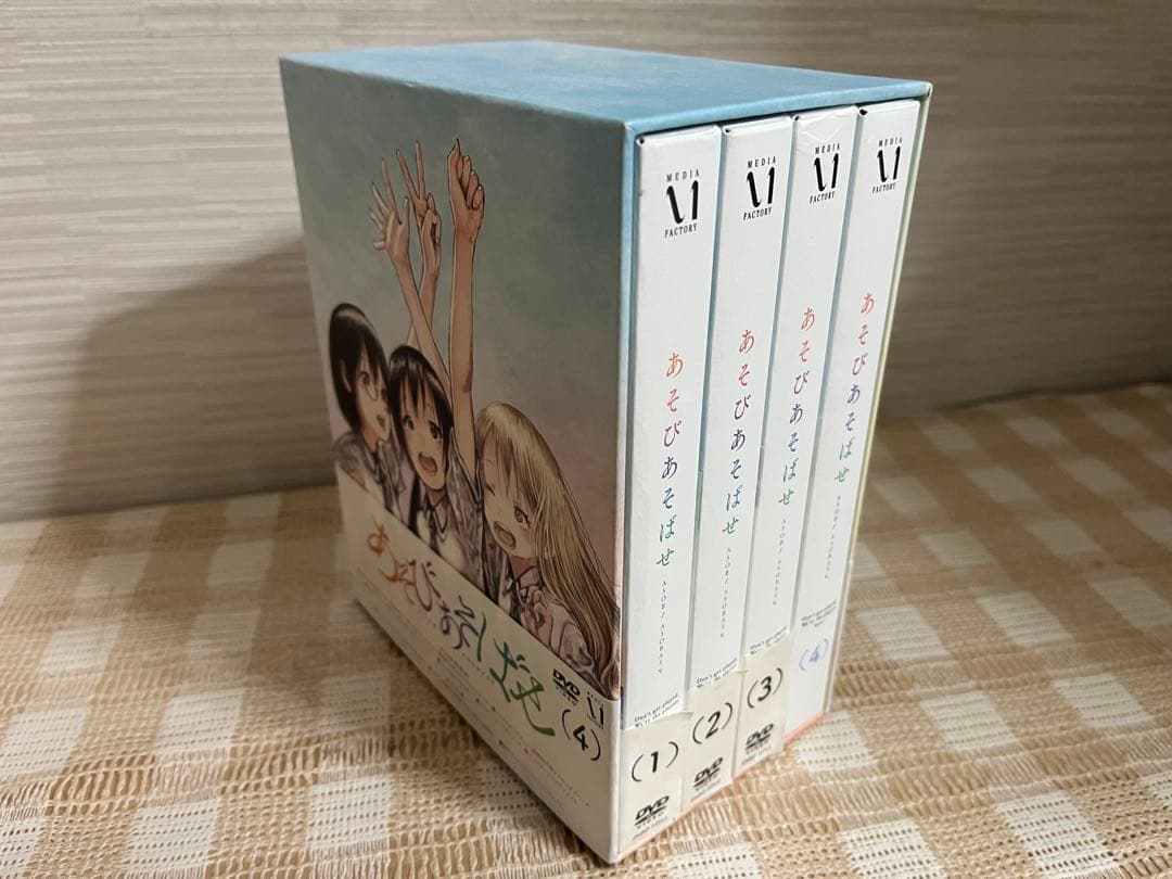 あそびあそばせ 初回全4巻セット DVD