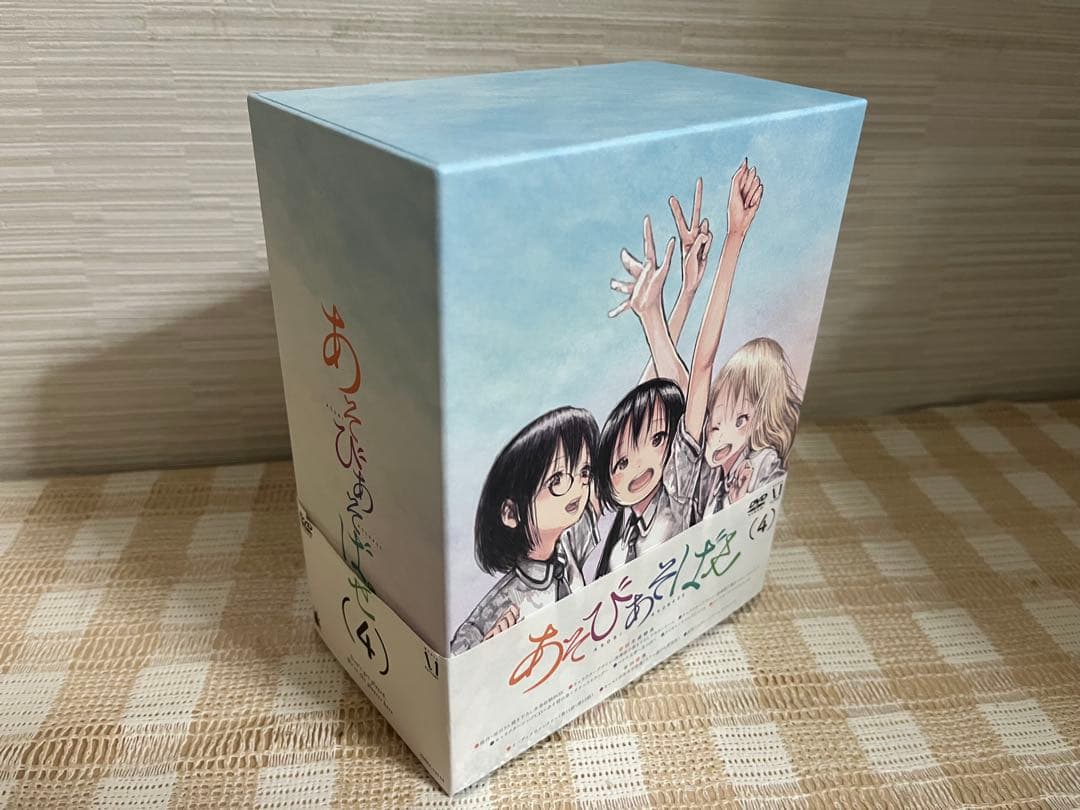 あそびあそばせ 初回全4巻セット DVD