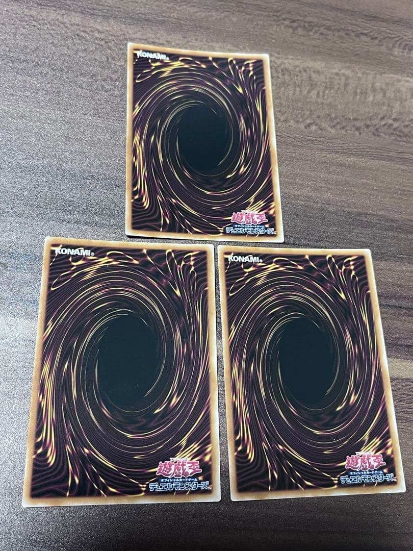 2枚は座標一致】 超逸融合 プリシク - メルカリ