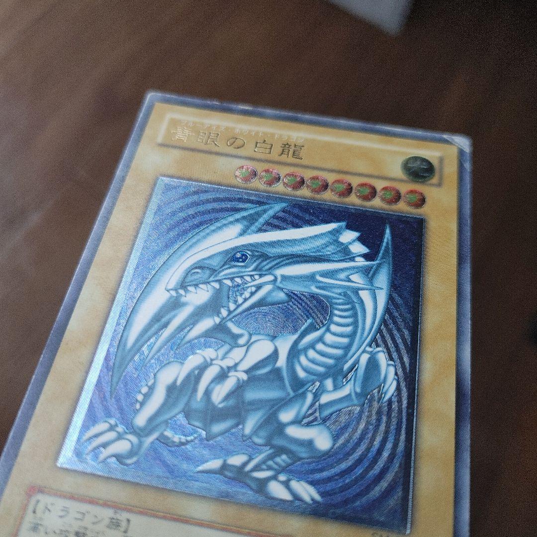 遊戯王 青眼の白龍 SM-51 レリーフ　青艶 青眼の白龍(青艶)【レリーフ】{SM-51}《モンスター》