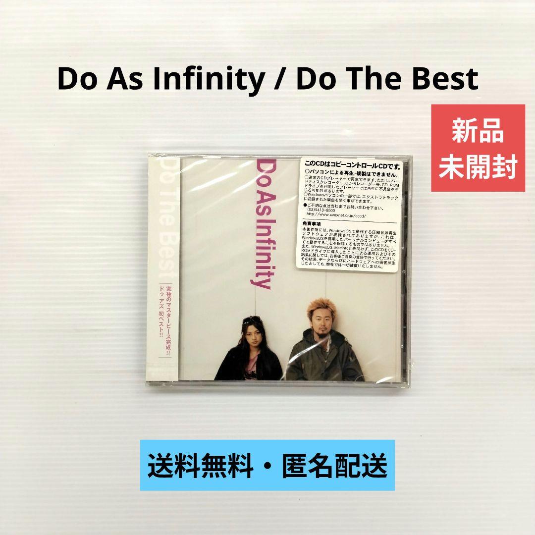 CD】Do As Infinity/Do The Best 【新品未開封】 - メルカリ