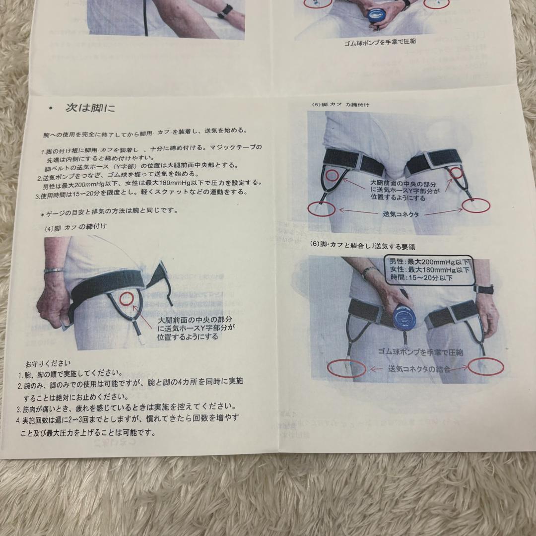 加圧 トレーニング VRC カフ 器具 宅トレ 筋トレ 中古 匿名配送 - メルカリ