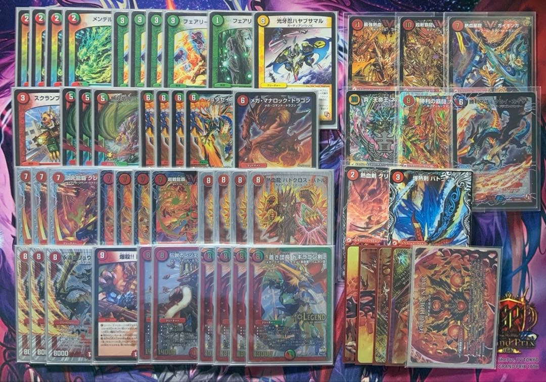 デュエマ 赤緑モルトNEXT デッキ ゲートボール 2017年環境 高レート