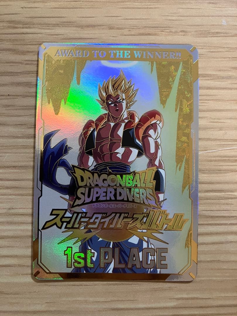 美品〉ドラゴンボール スーパーダイバーズ 大会 優勝 カード風賞状