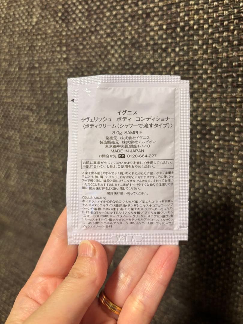 《おまけ付》アルビオン　UVカット インテンスコンセントレート　デイクリーム