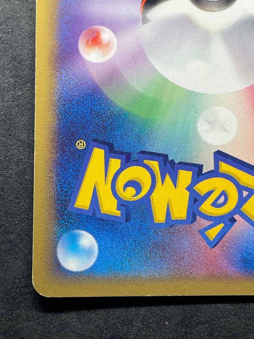 ポケパークのセレビィ 001/009 プレミアムファイル フォレスト - メルカリ