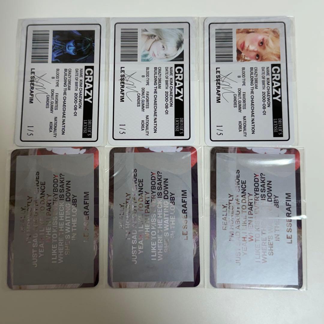 LE SSERAFIM ルセラ CRAZY チェウォン 封入 トレカ コンプ - メルカリ