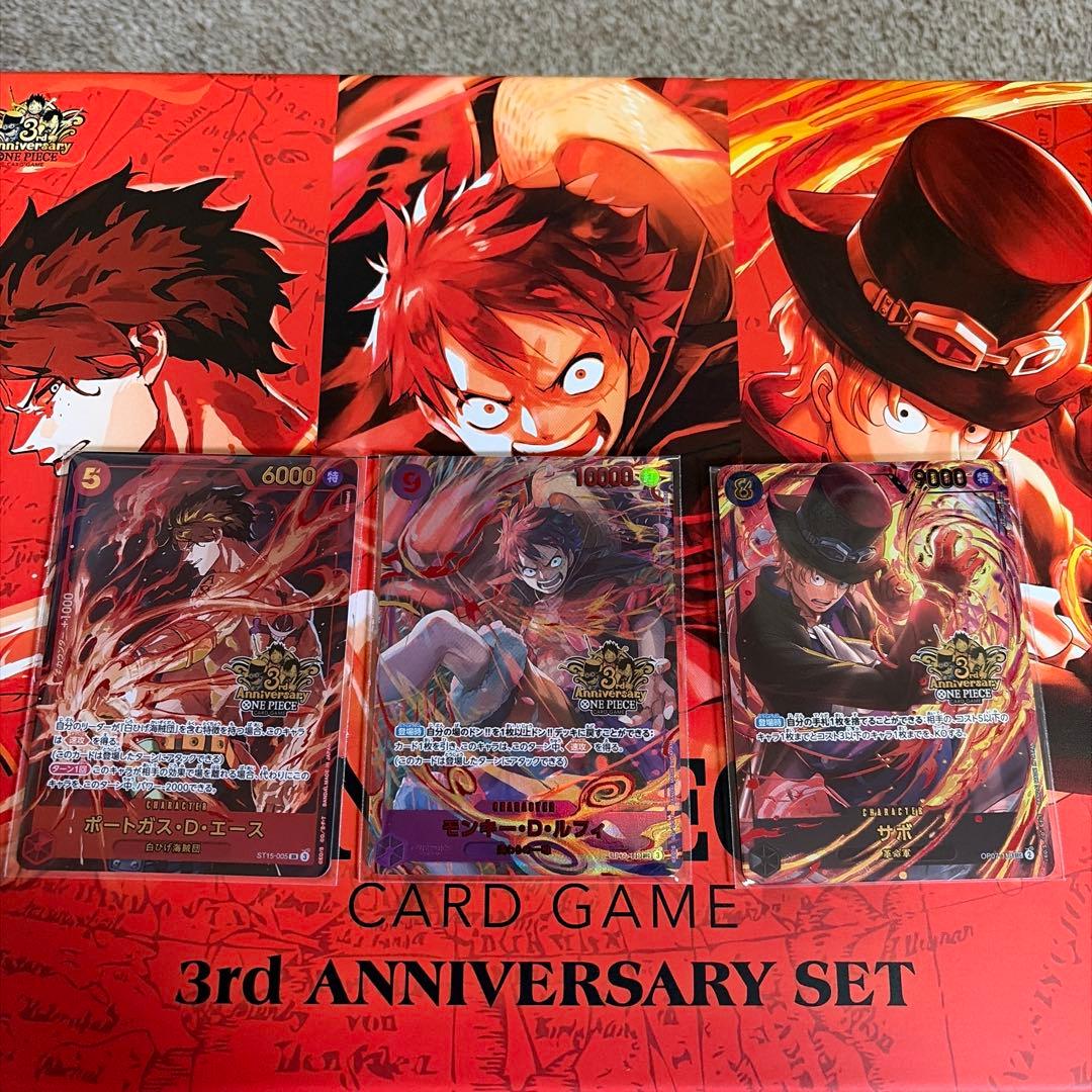ルフィ サボ エース3rdAnniversaryset プロモ パラレル 各1枚 - メルカリ