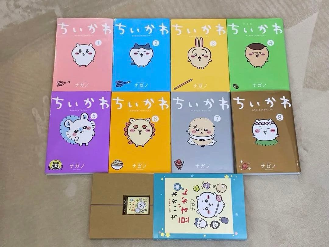 ちいかわ 1〜8巻☆全巻セット + 特典豆本付き ナガノ - メルカリ