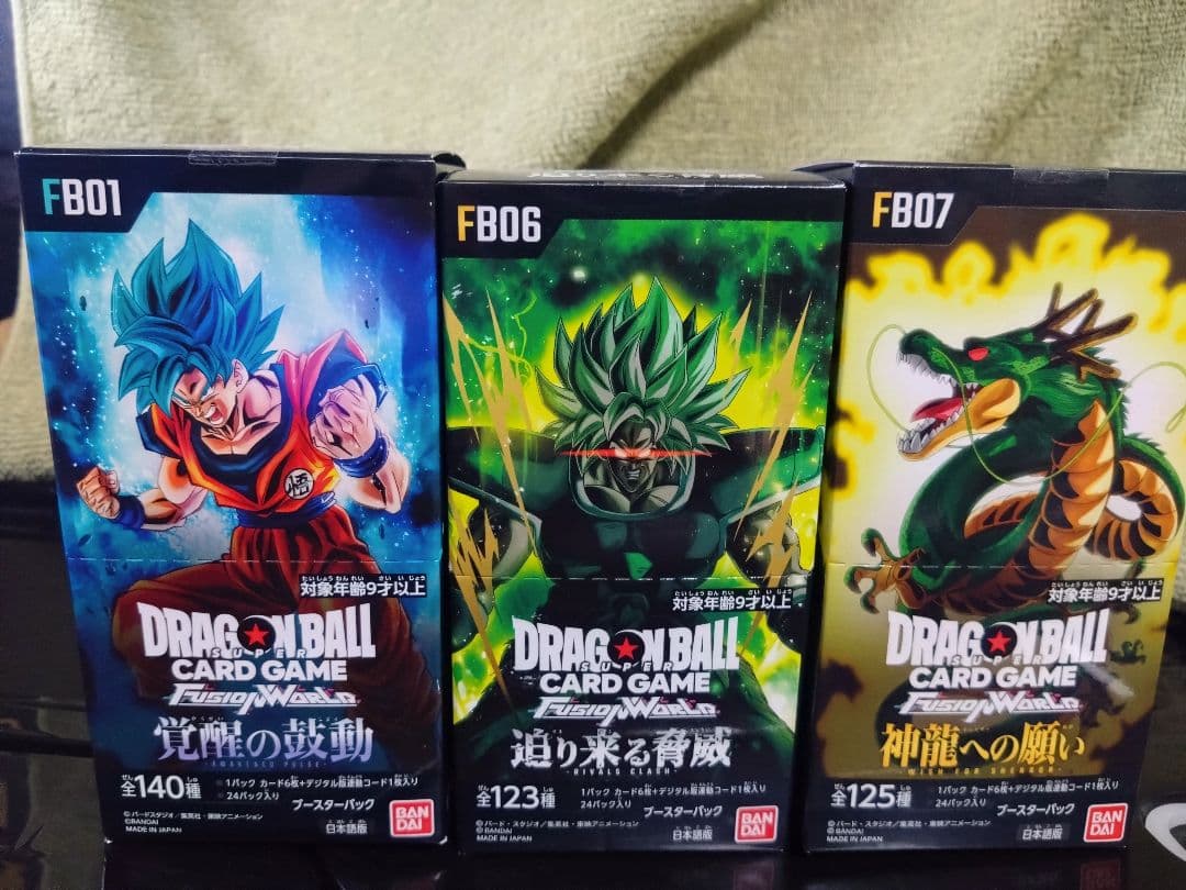 ドラゴンボールスーパーカードゲーム 未開封Box 未開封BOX】ドラゴンボールスーパーカードゲーム フュージョンワールド