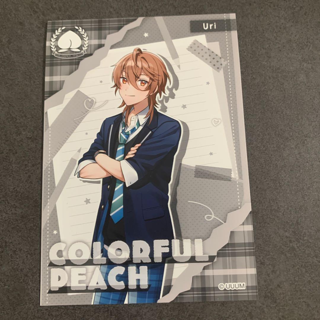 カラフルピーチ からぴち ゆあんくん うり ブロマイド トレカ ポスト