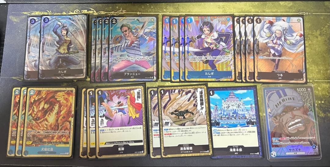 青黒サカズキ 一部パラレル - メルカリ