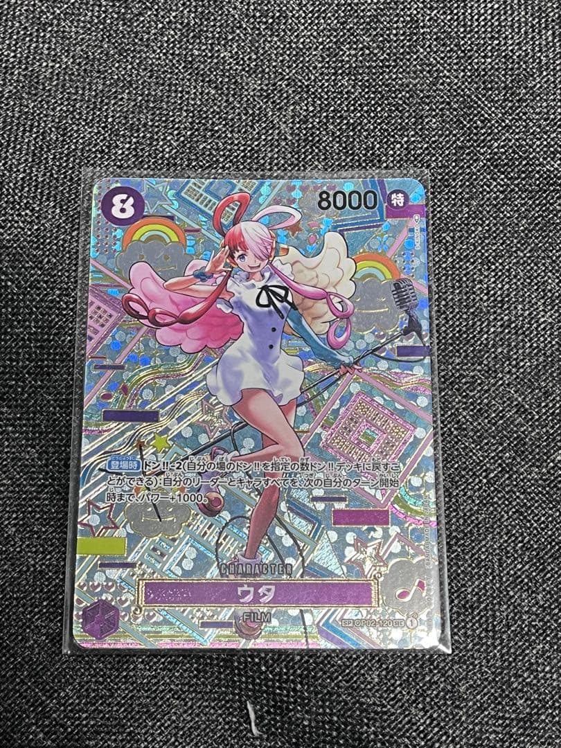 ワンピースカード ウタ SEC SP(スペシャルカード) OP02-120 - メルカリ