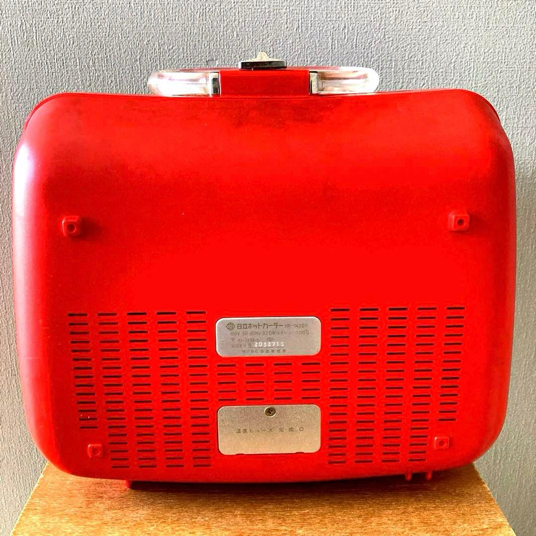☆昭和 レトロ☆日立 ホットカーラー HR-143 シリーズ - メルカリ