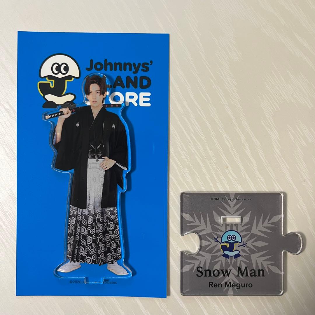 目黒蓮 アクリルスタンド '20夏 第2弾 - メルカリ