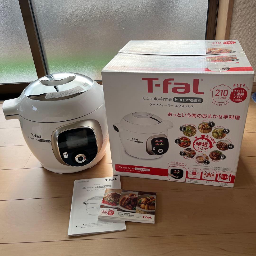 クックフォーミー エクスプレス（210レシピ内蔵）　6L 電気圧力鍋「クックフォーミー エクスプレス（210レシピ内蔵）」/T-fal