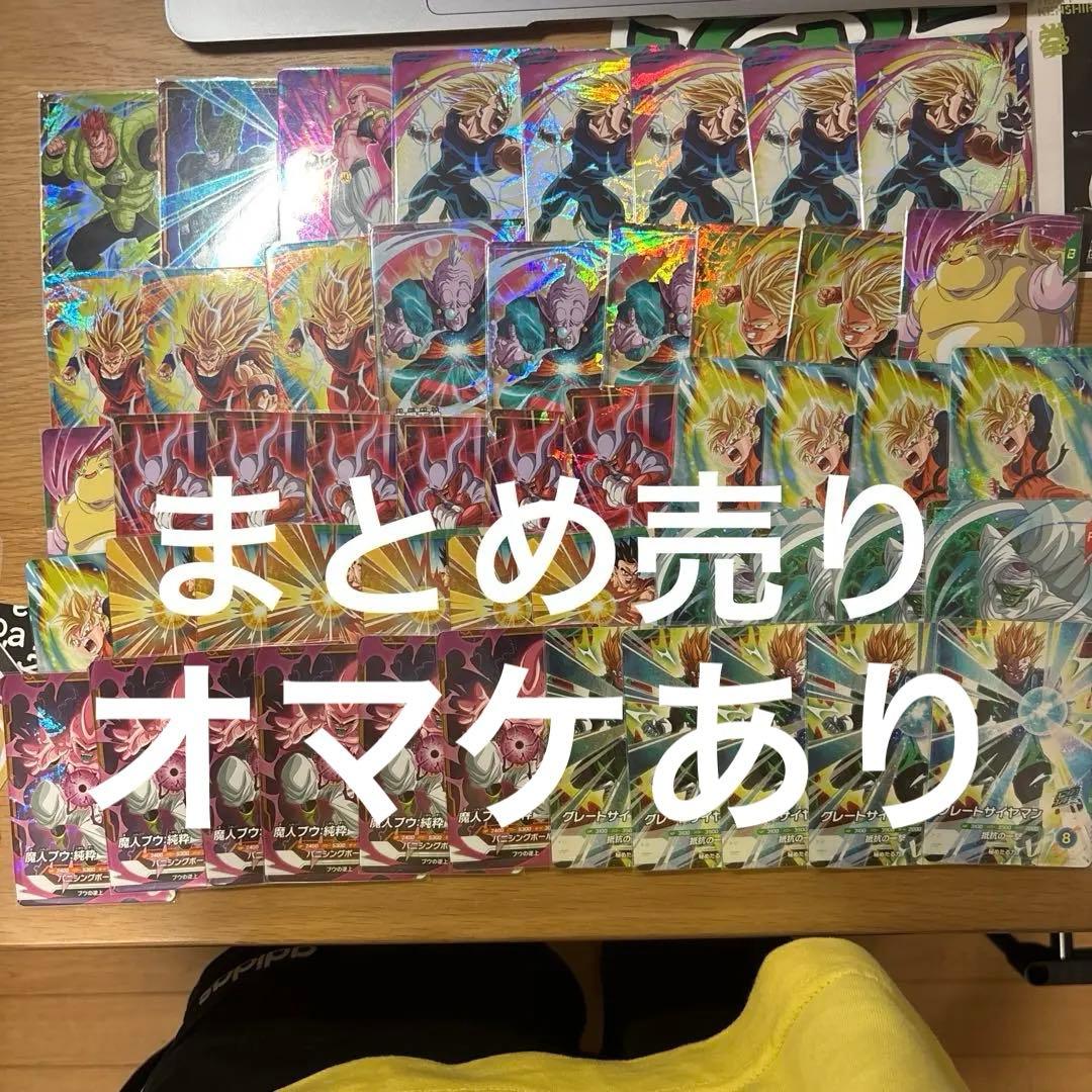 ドラゴンボールダイバースSRまとめ売り オマケあり - メルカリ