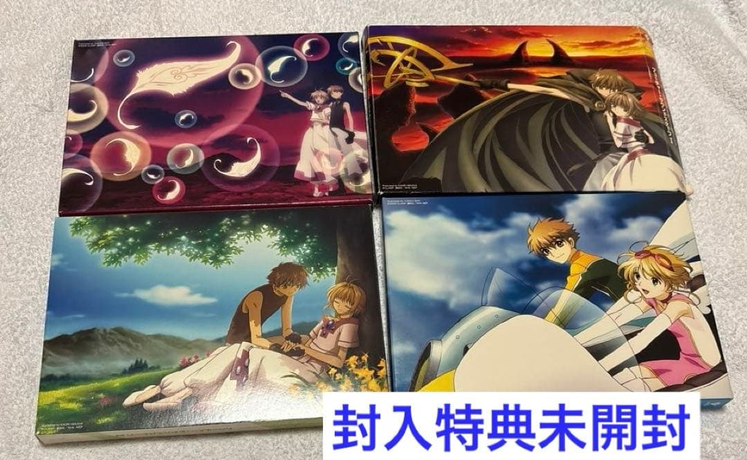 NHK「ツバサ・クロニクル」オリジナルサウンドトラック 1〜4 封入特典未開封 Amazon.co.jp: NHKアニメーション ｢ツバサ・クロニクル｣ オリジナル