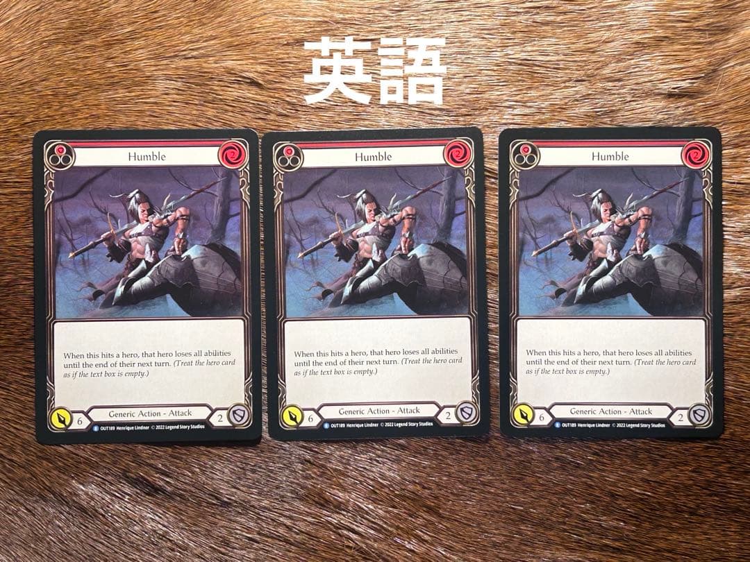 Flesh and Blood Humble 謙虚 3枚セット 英語 FaB - メルカリ