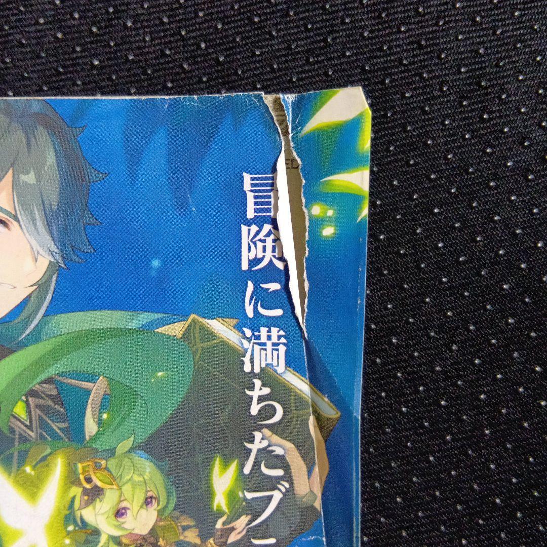週刊少年ジャンプ 2022年42号 ワンピース ニカ初表紙 ヒロアカシール