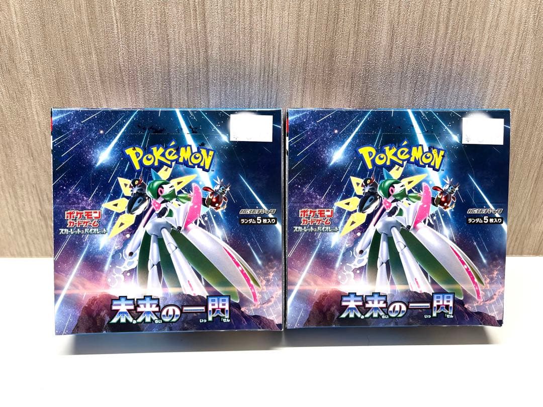 ポケモンカードゲーム 未来の一閃 2BOX