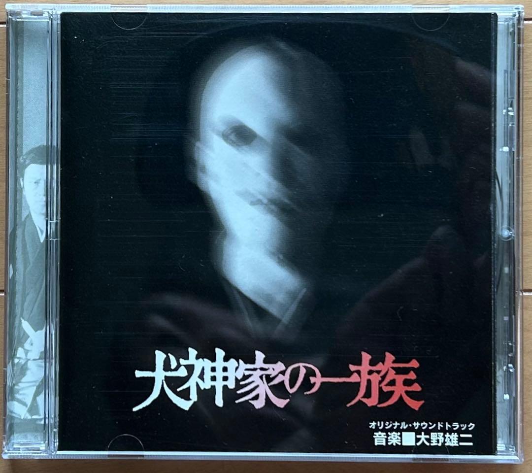 犬神家の一族 オリジナル・サウンドトラック CD 音楽大野雄二 - メルカリ