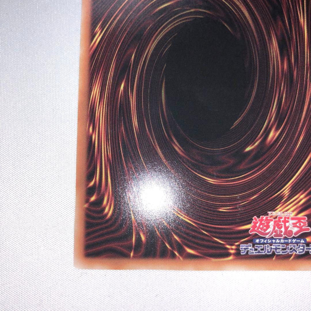 結束と絆の魔導師 25th 赤 PHNI