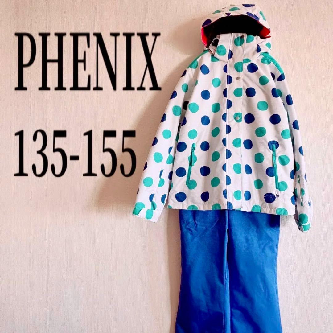 ジュニア　140 150 スキー　スノボ　上下　ドット　ブルー　サイズ調整 楽天市場】スキーウェア キッズ ジュニア 超撥水 上下セット サイズ