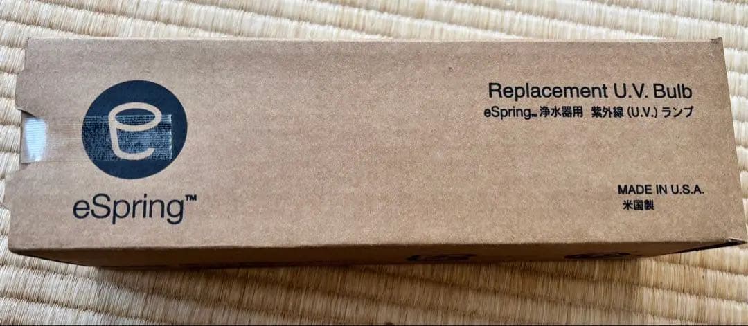 アムウェイ 旧eスプリング浄水器用 紫外線ランプ E-4621-J - メルカリ